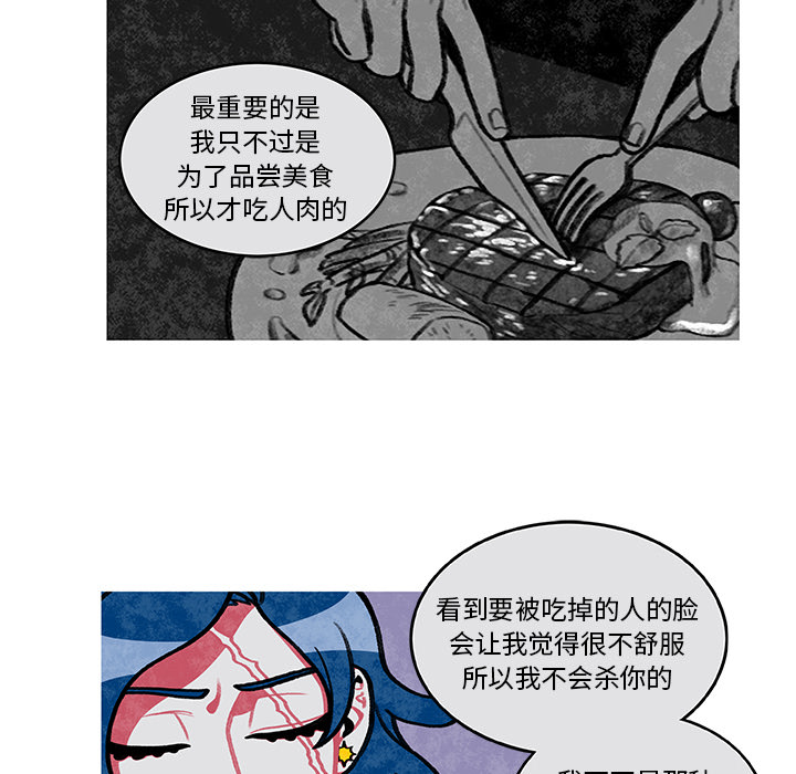51