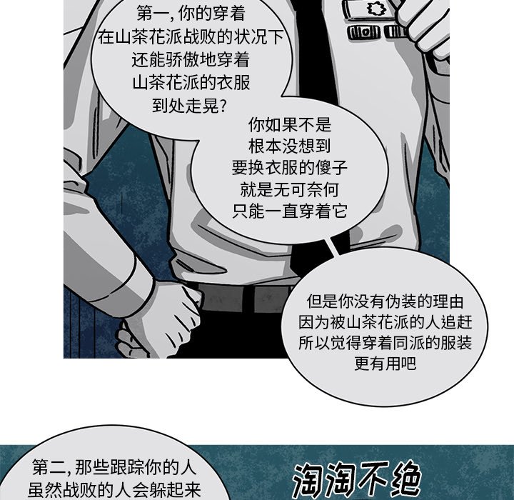 53