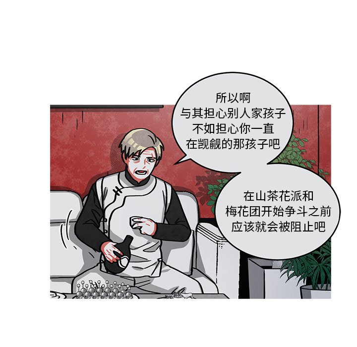 43