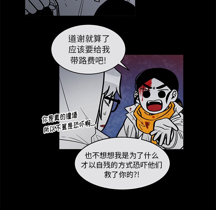 49