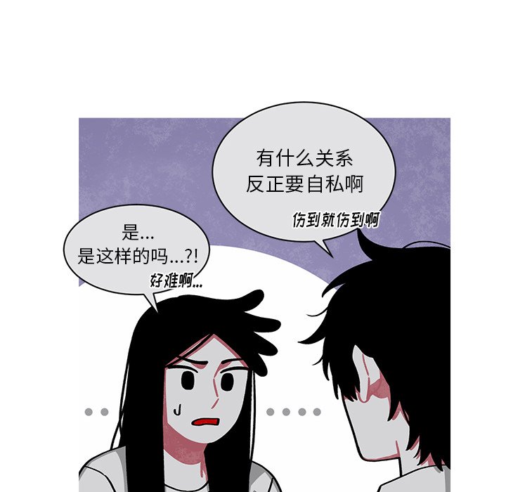 51