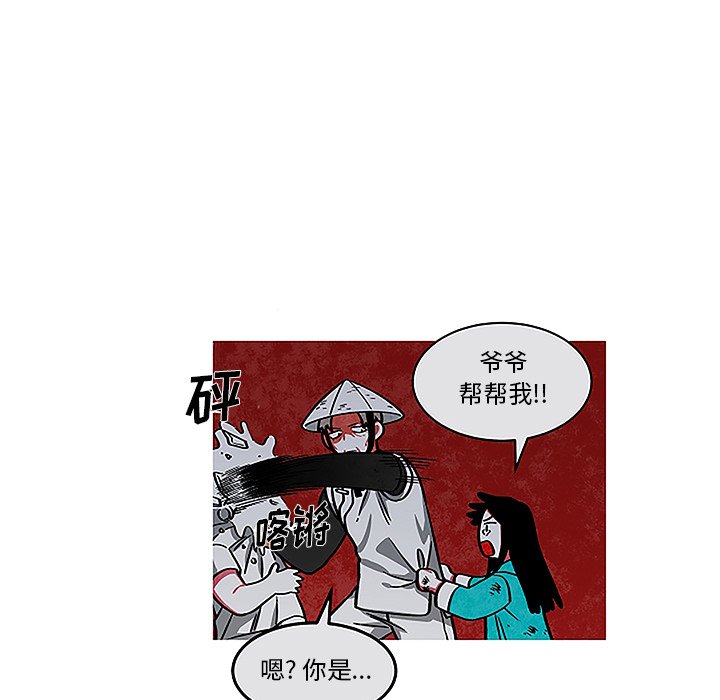 51