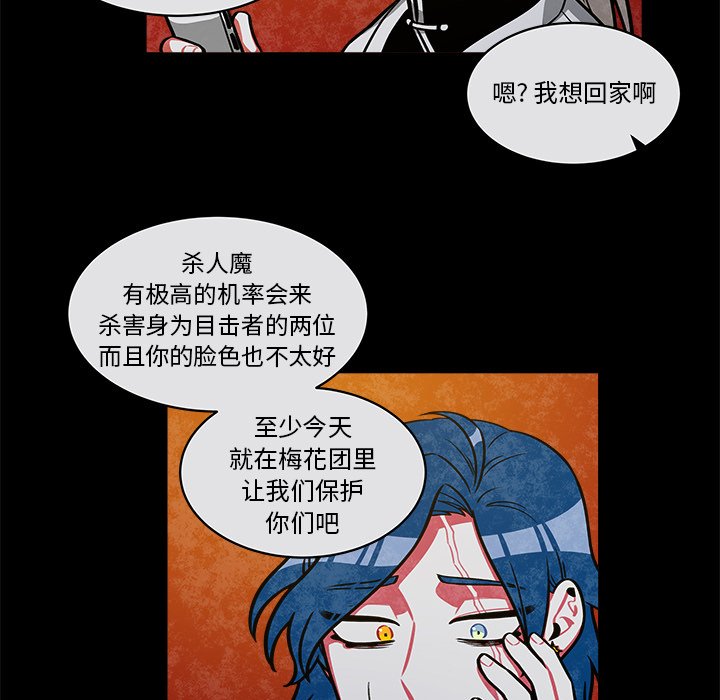 59