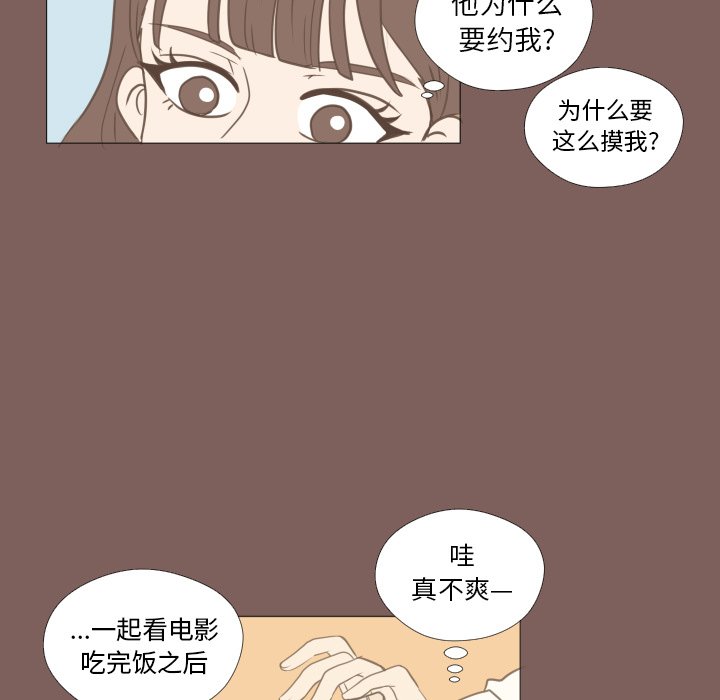 54