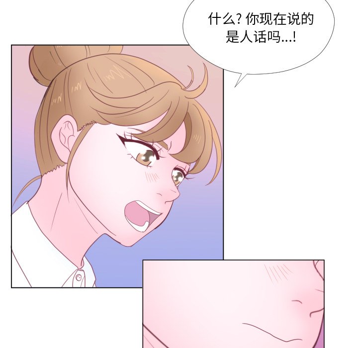 74