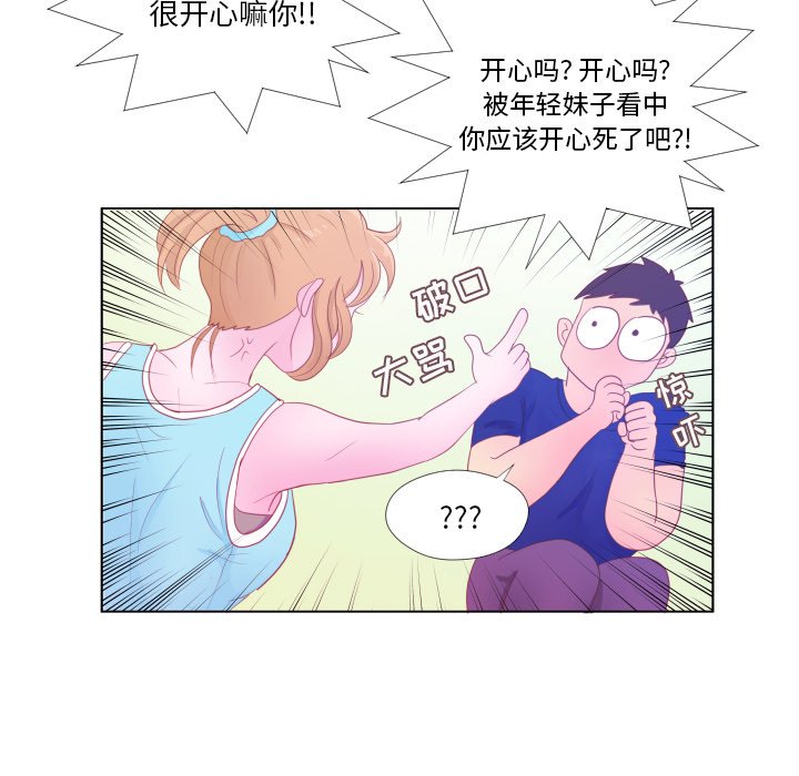 99