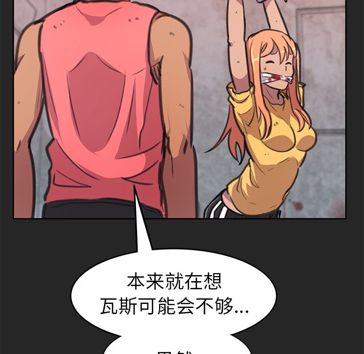 83