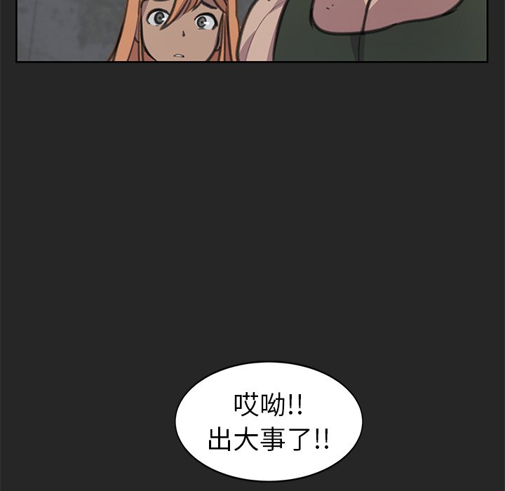 110
