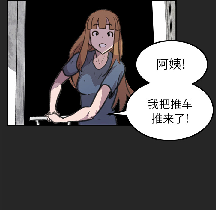 103
