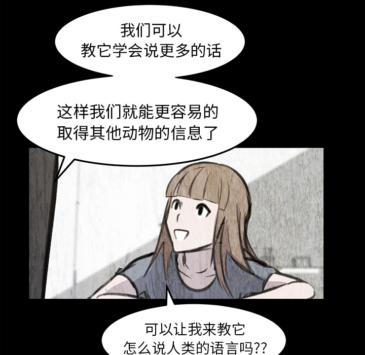 87