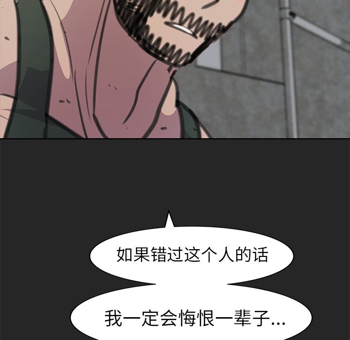 81