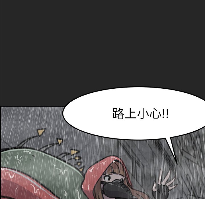 84