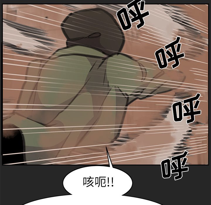 83