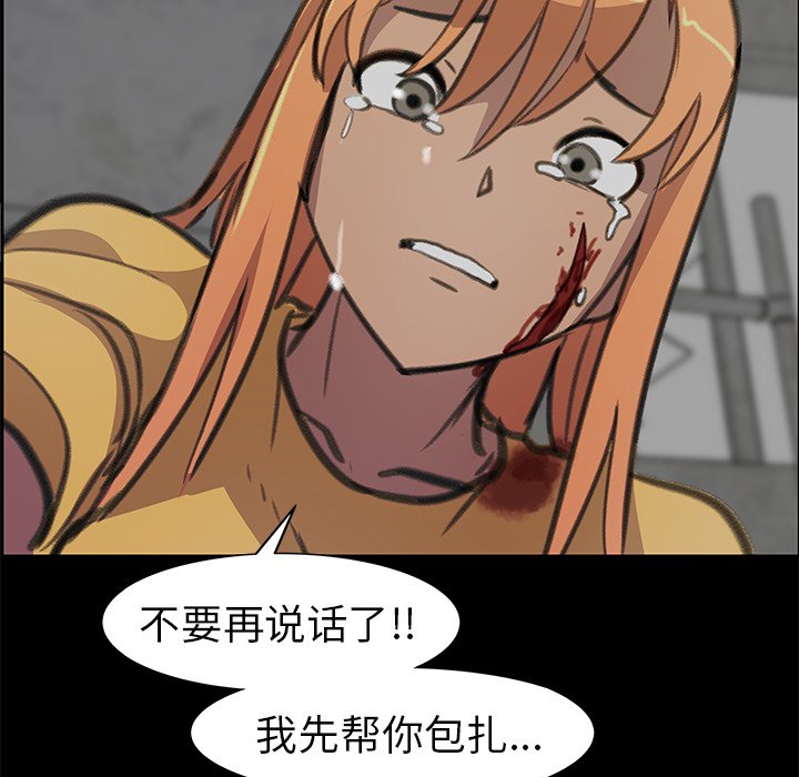 87