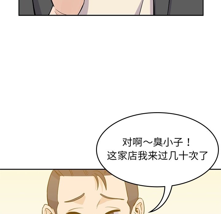 73