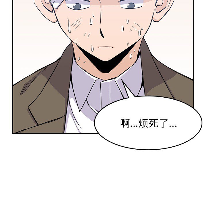 93