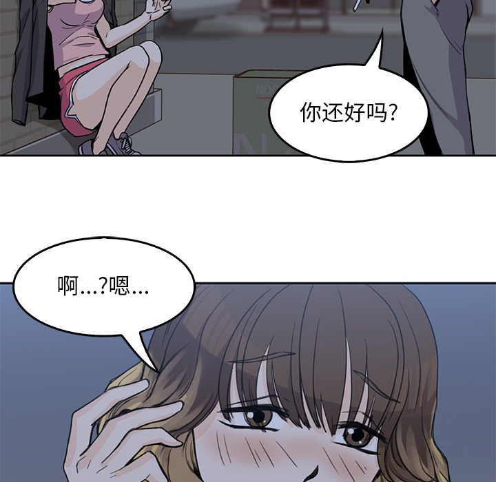 83