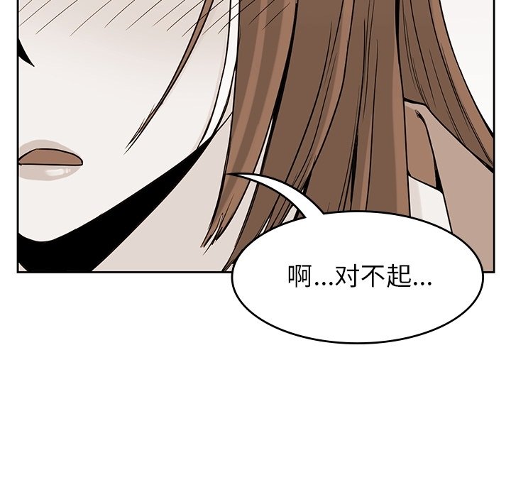 112