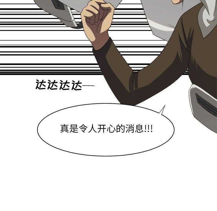 81