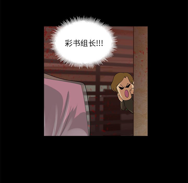 81
