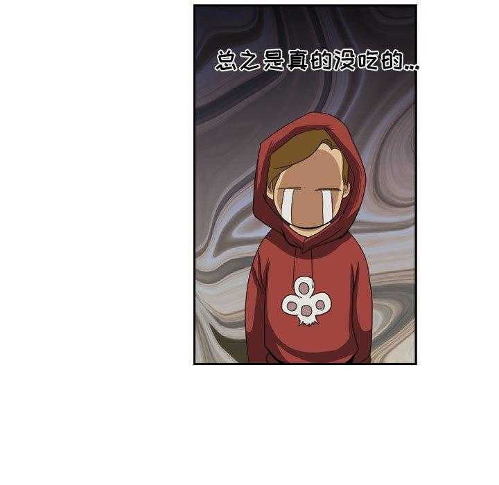 97