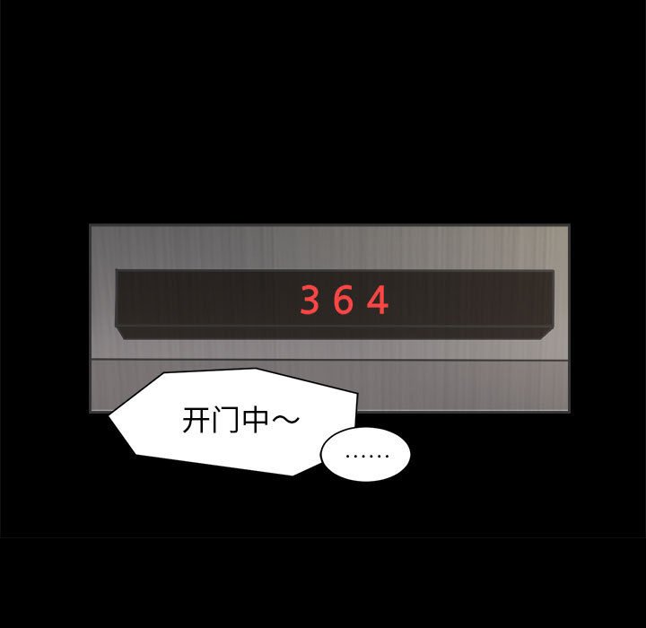 87