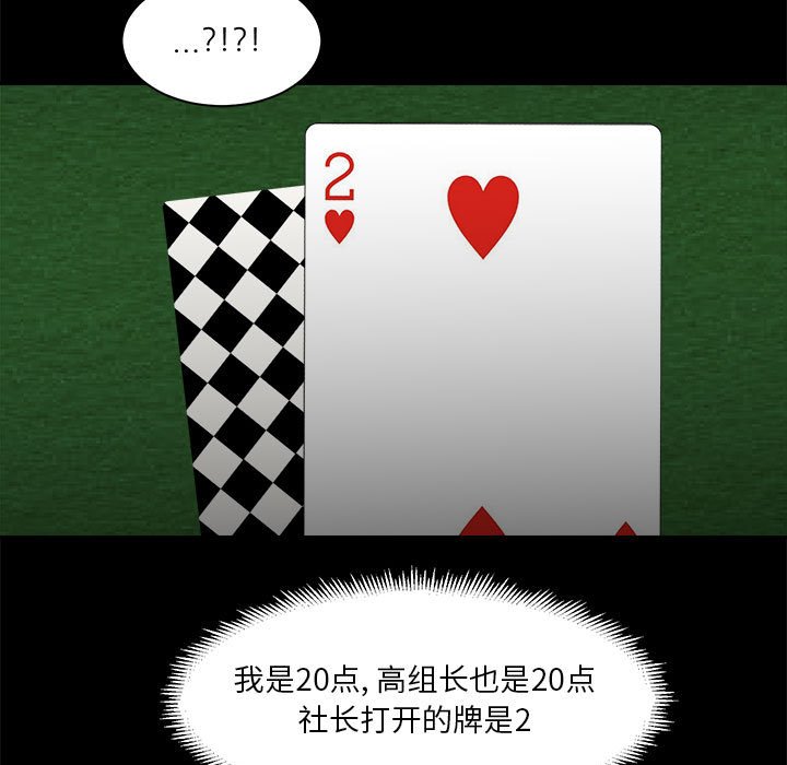 89