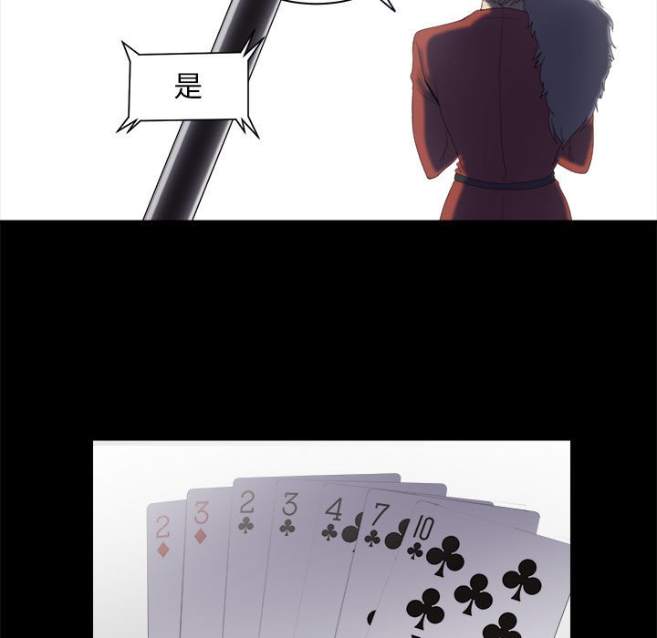 97