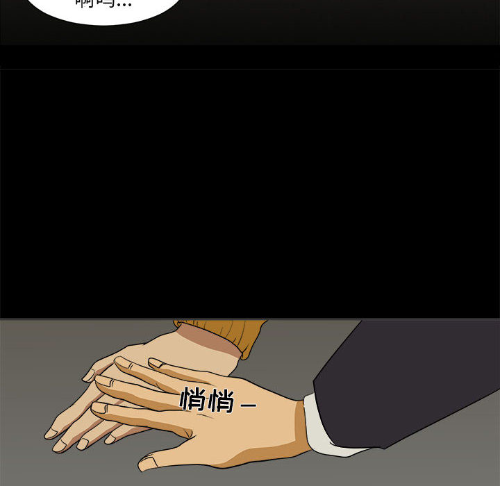 82