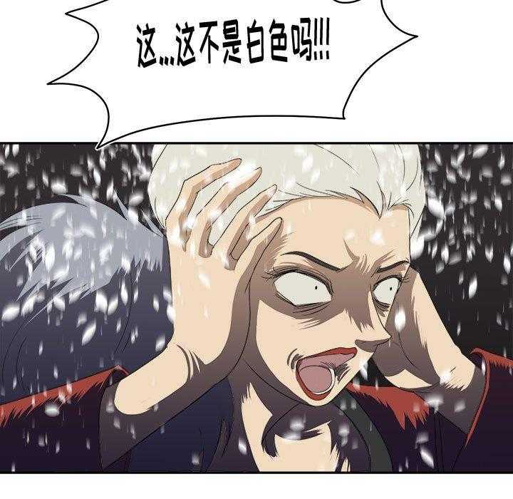 71