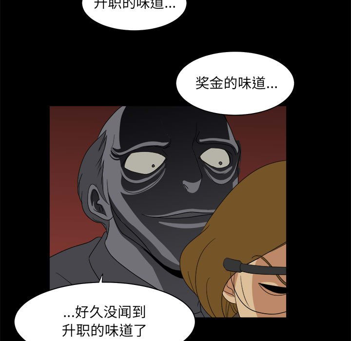 79