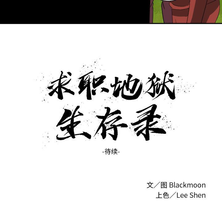 101