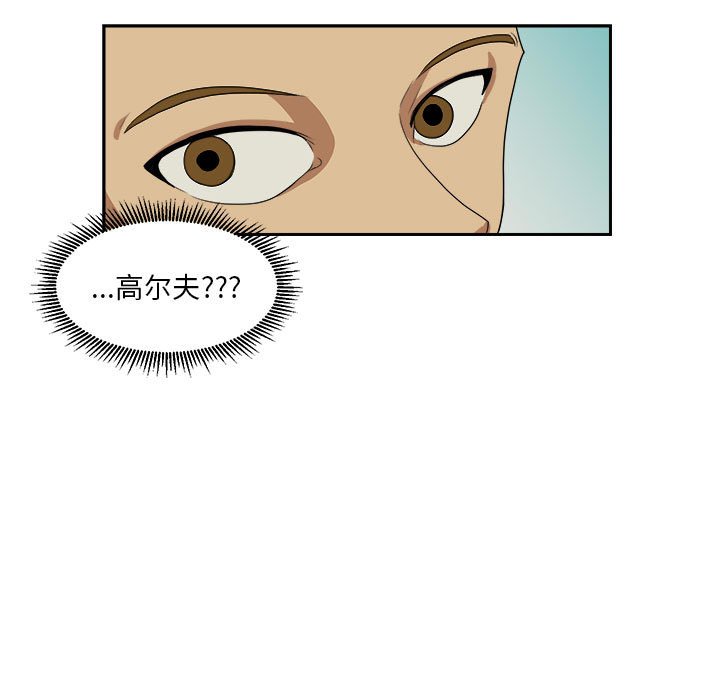 97
