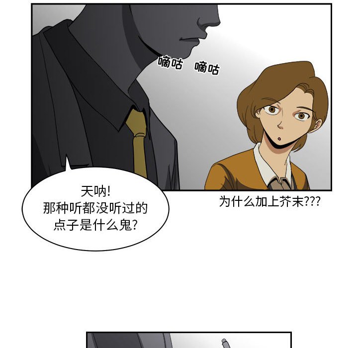 54
