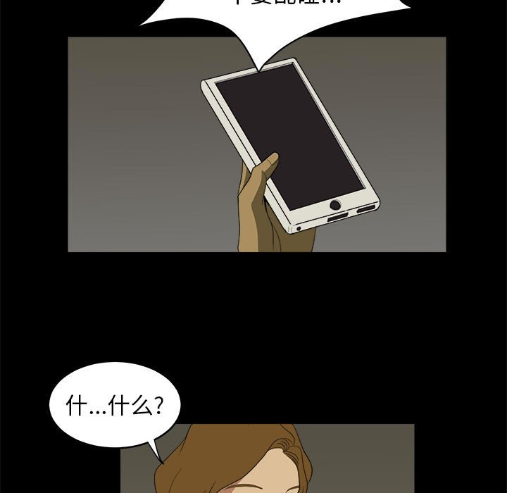 75