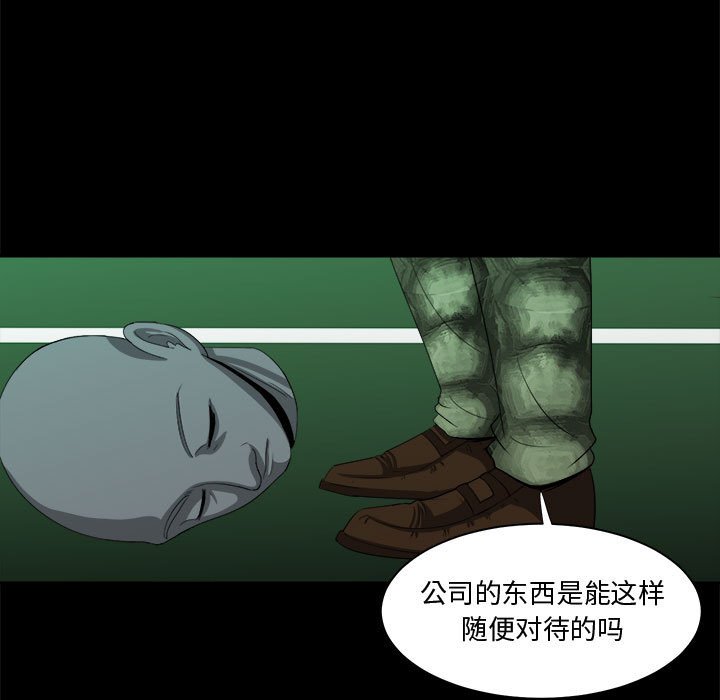 67