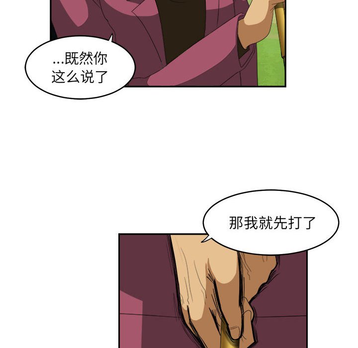 76