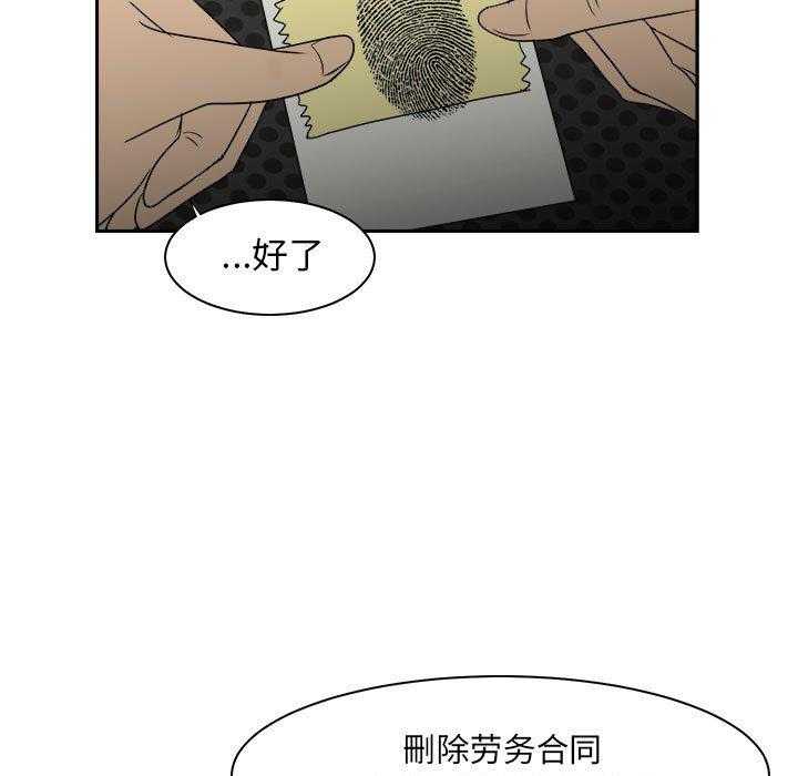97