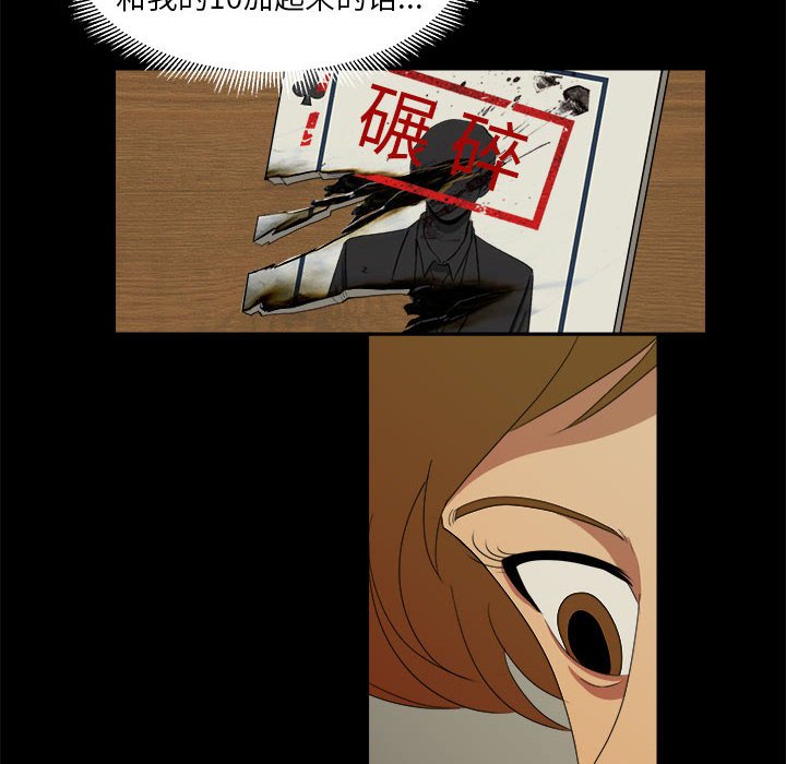 54