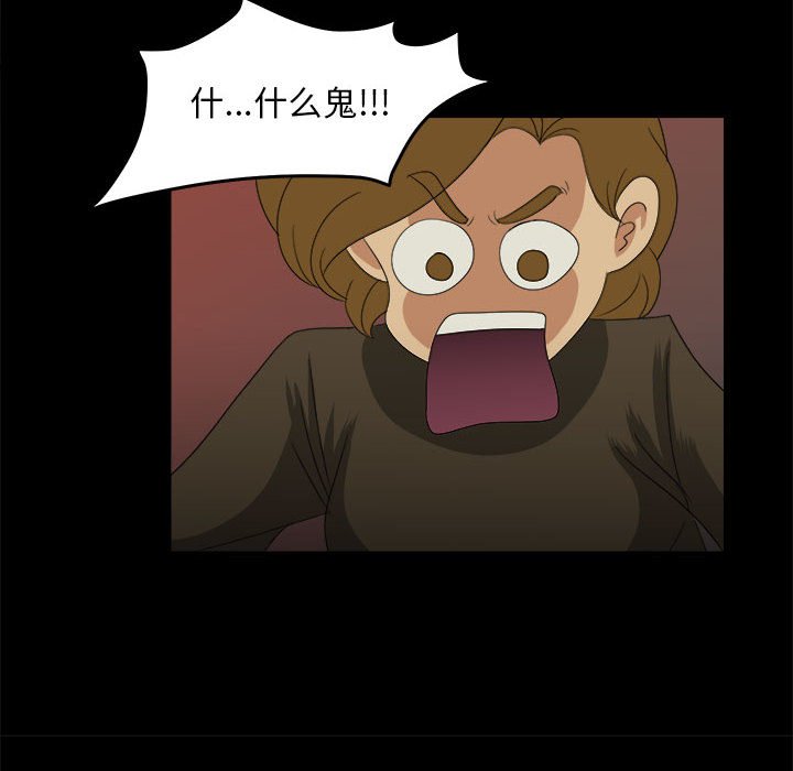 97