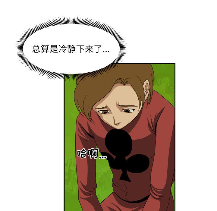 51