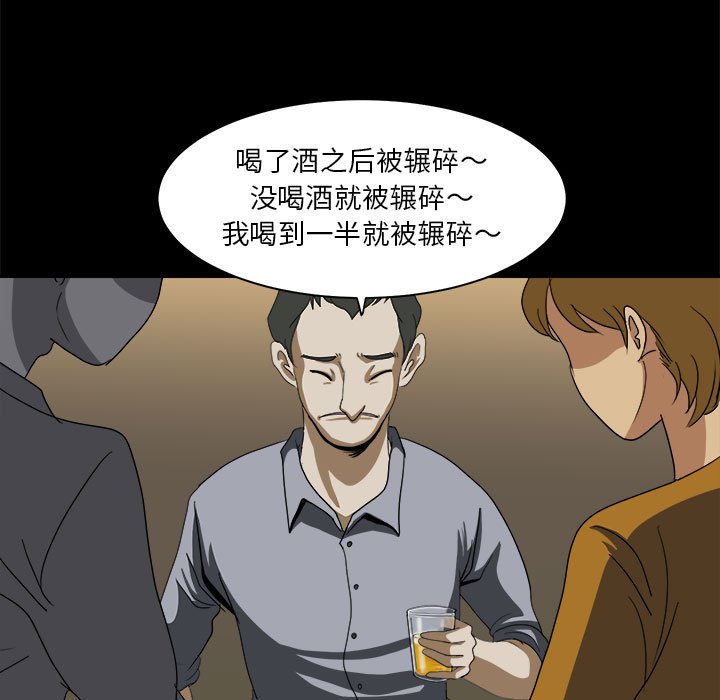 81