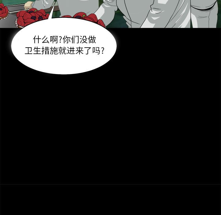 87
