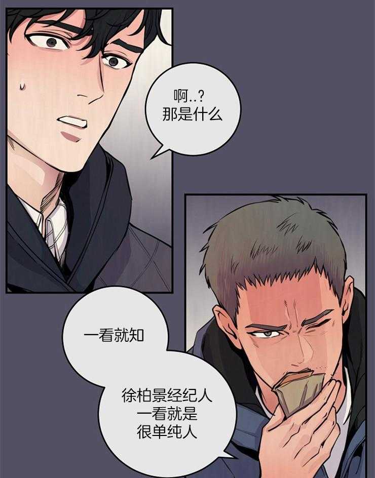 29
