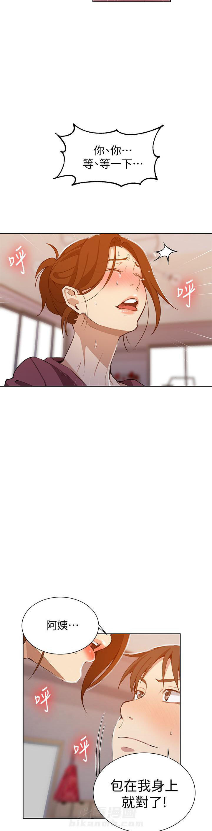 /template/pc/baozi/image/load.gif
