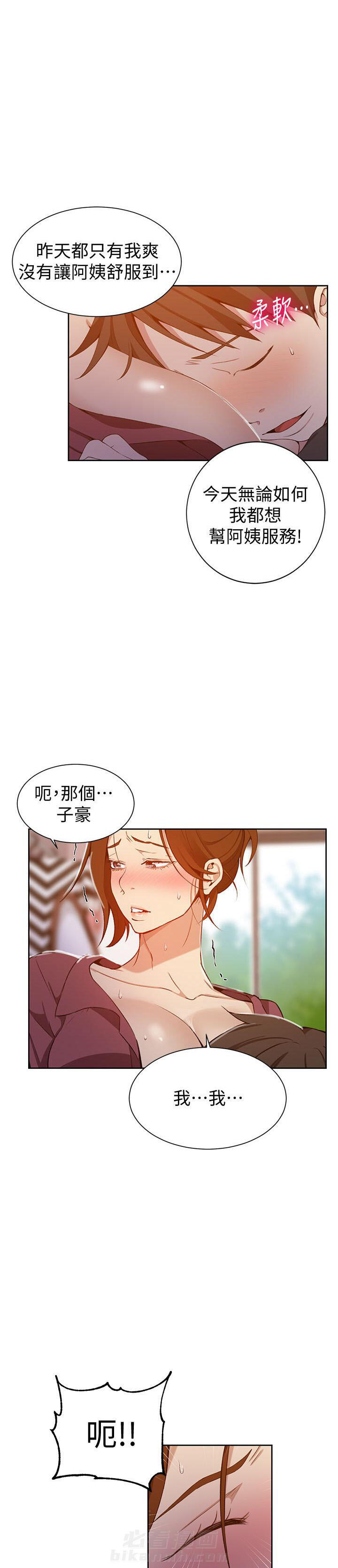 /template/pc/baozi/image/load.gif