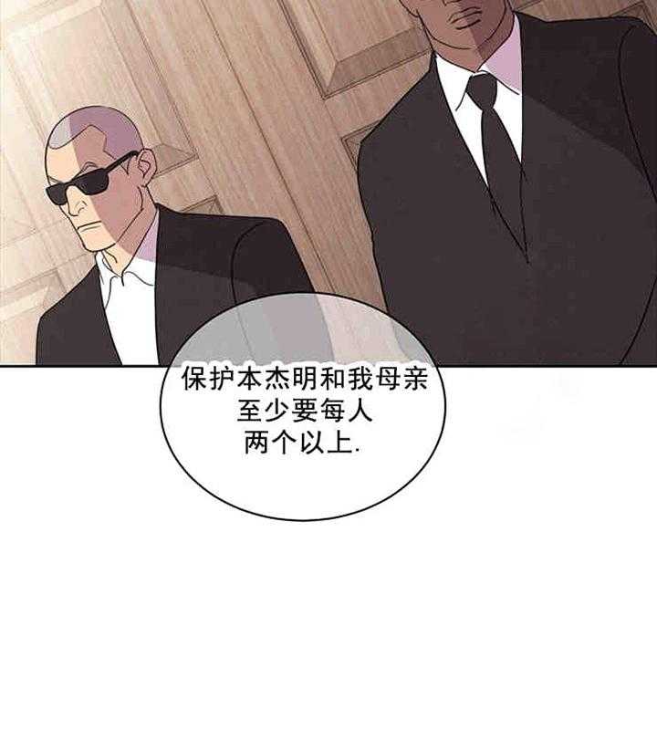 28