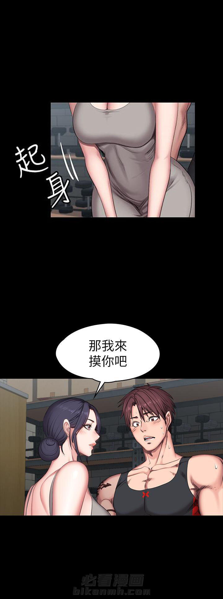 /template/pc/baozi/image/load.gif