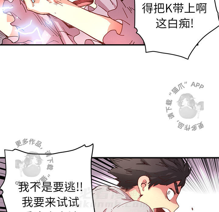 61