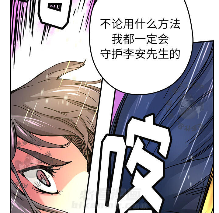 81